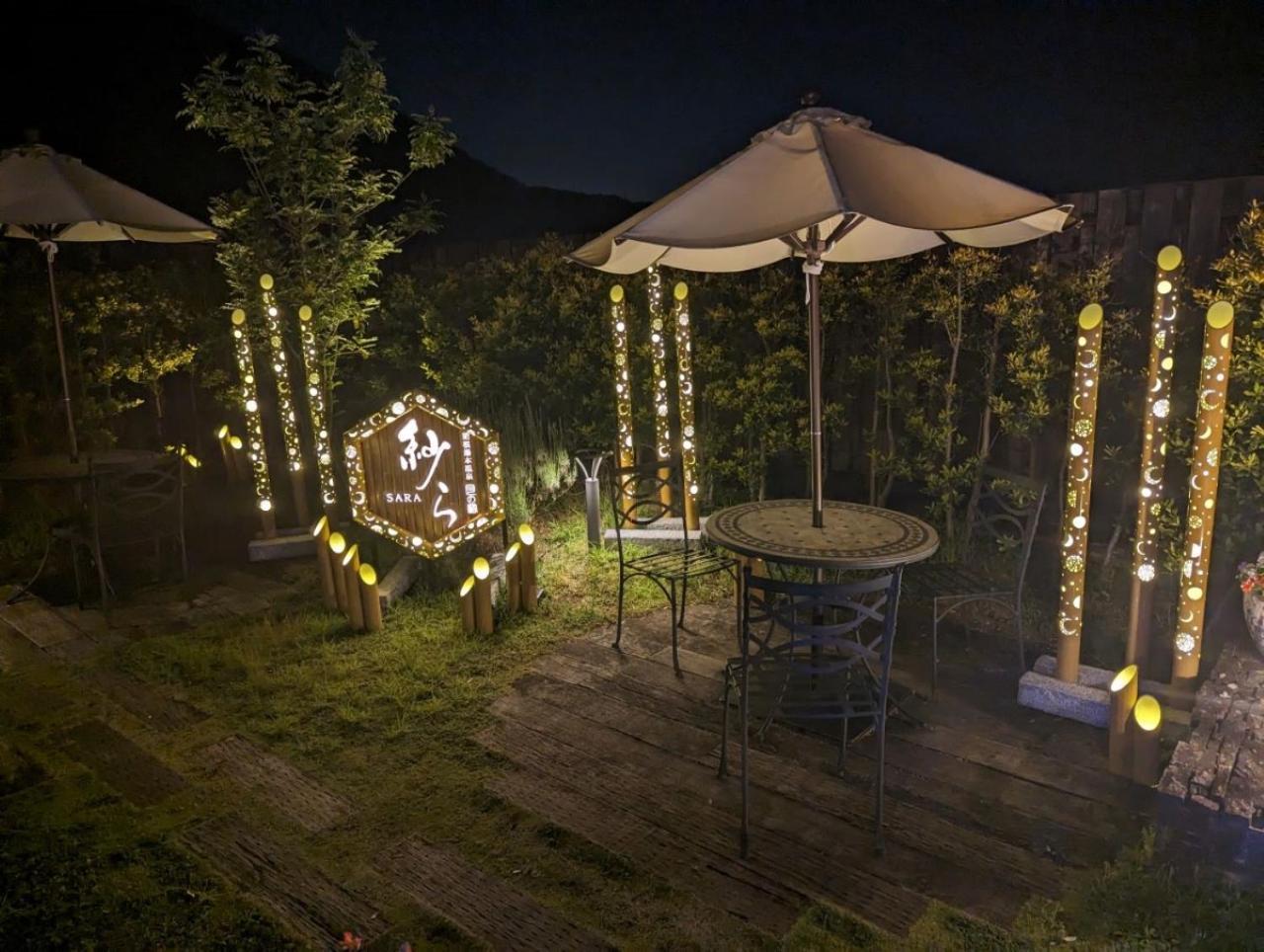 Tsukino Yado Sara Hotel Hakone Ngoại thất bức ảnh